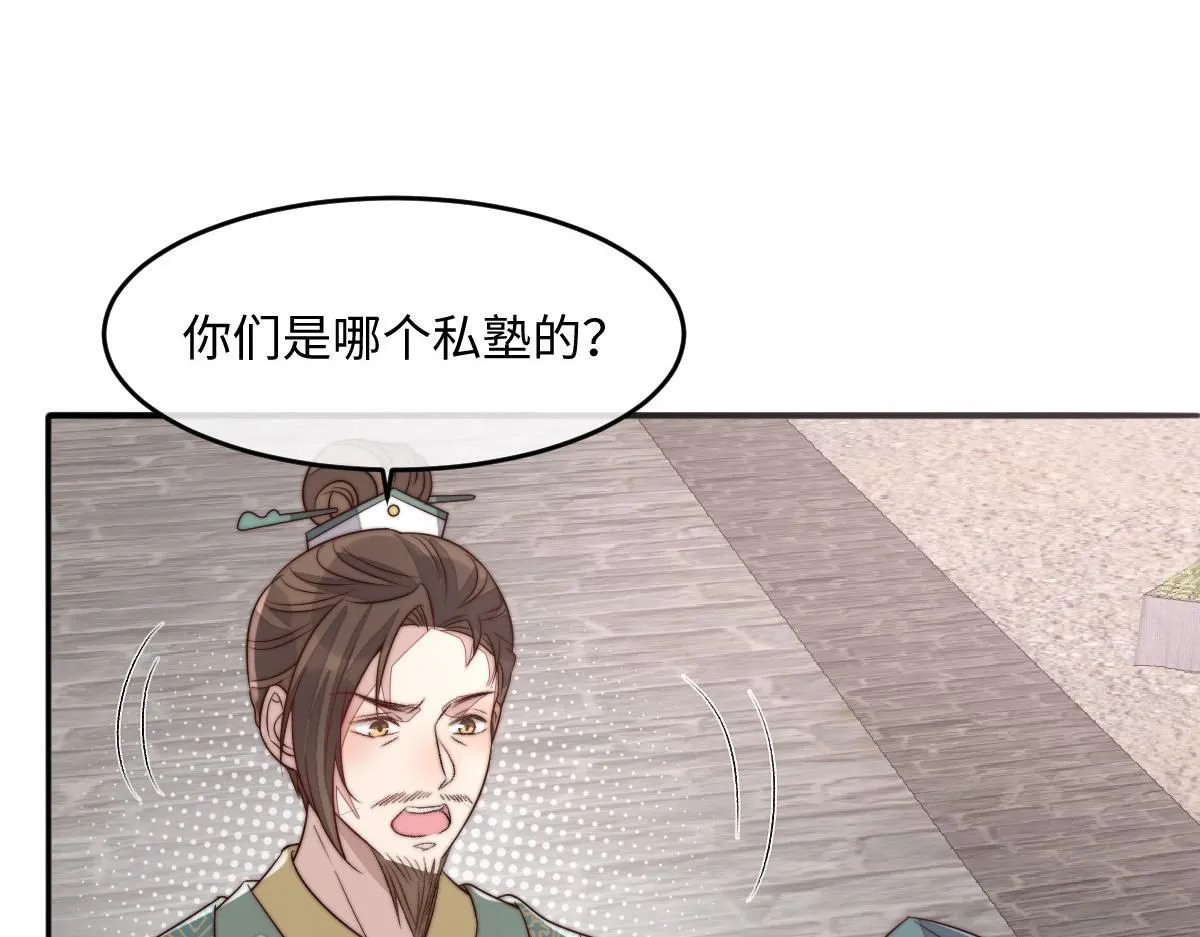 69 安郡王来访46