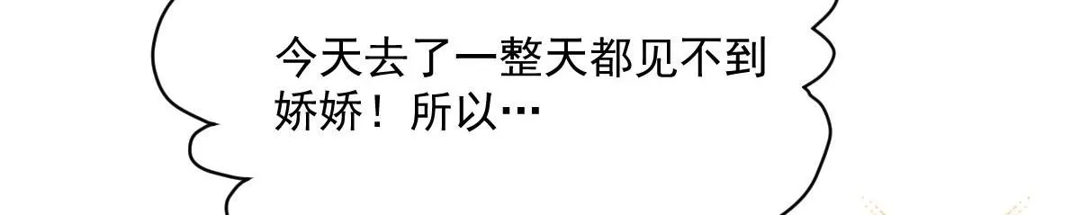 59 坏姐夫的阴谋150