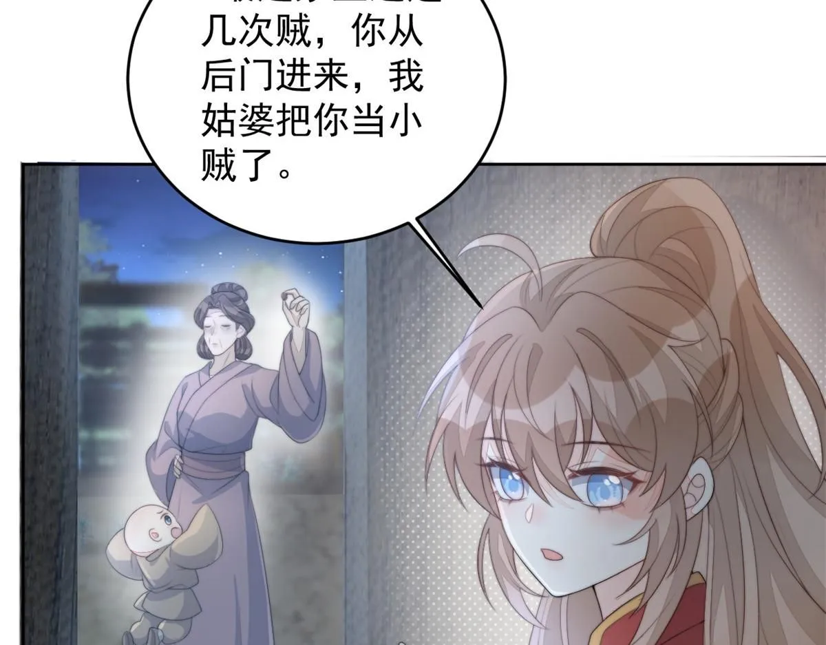 71 庄玉恒的秘密128