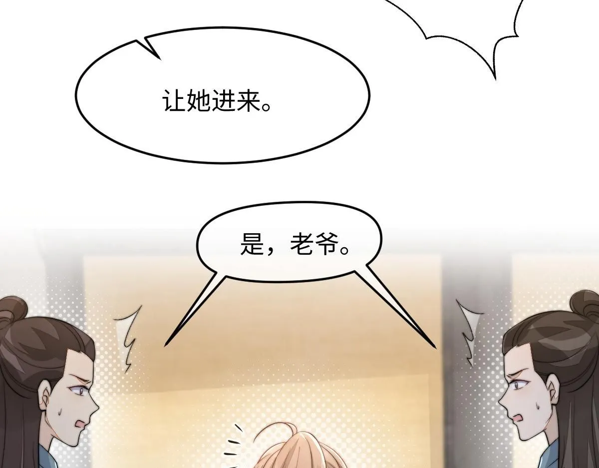 67 神秘病人55