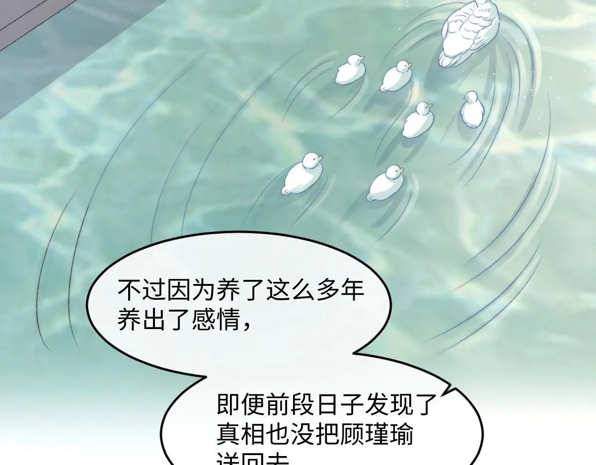 72 庄家人的使命125