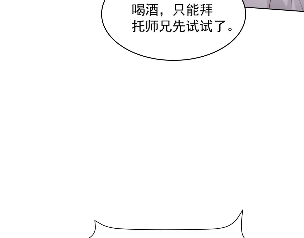 61 胎记的真相138