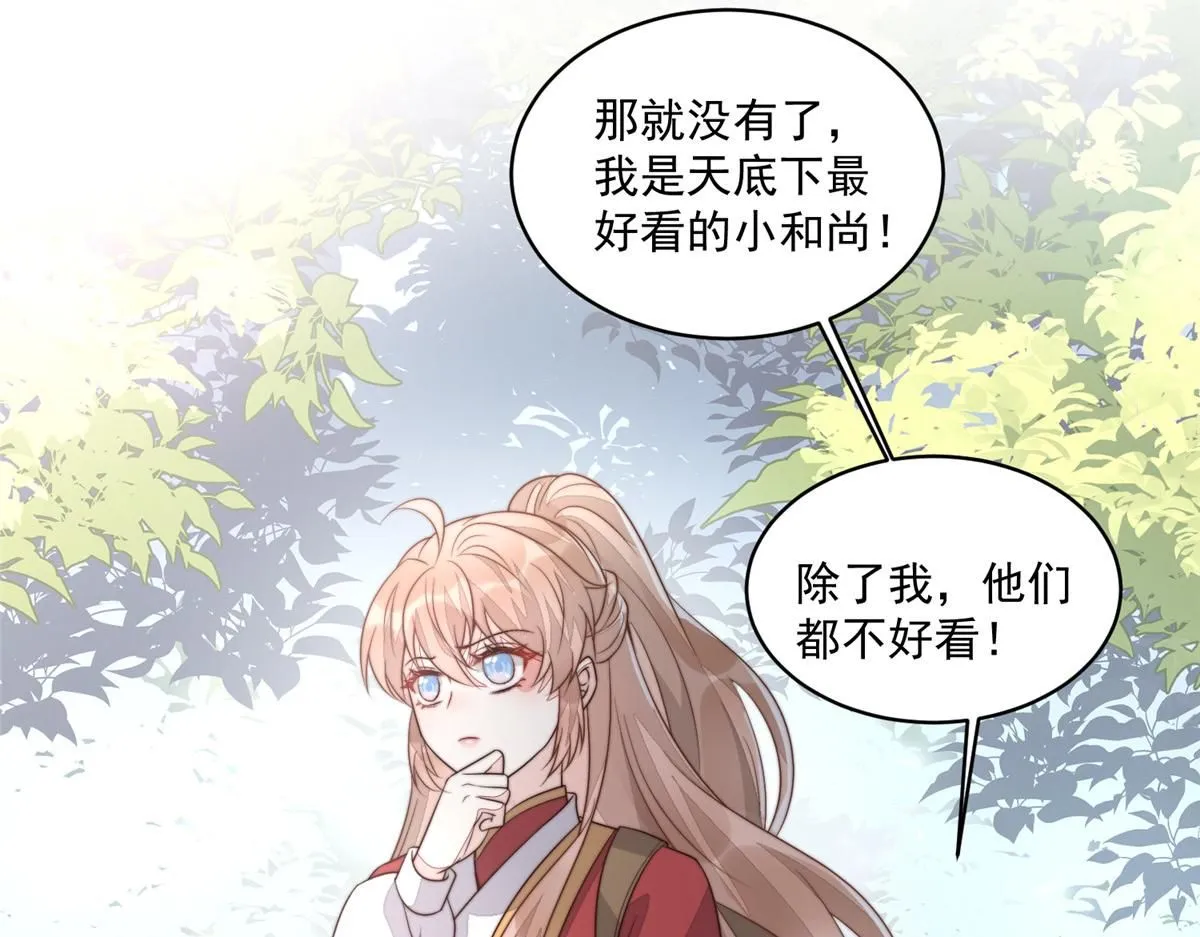 58 情难自抑82