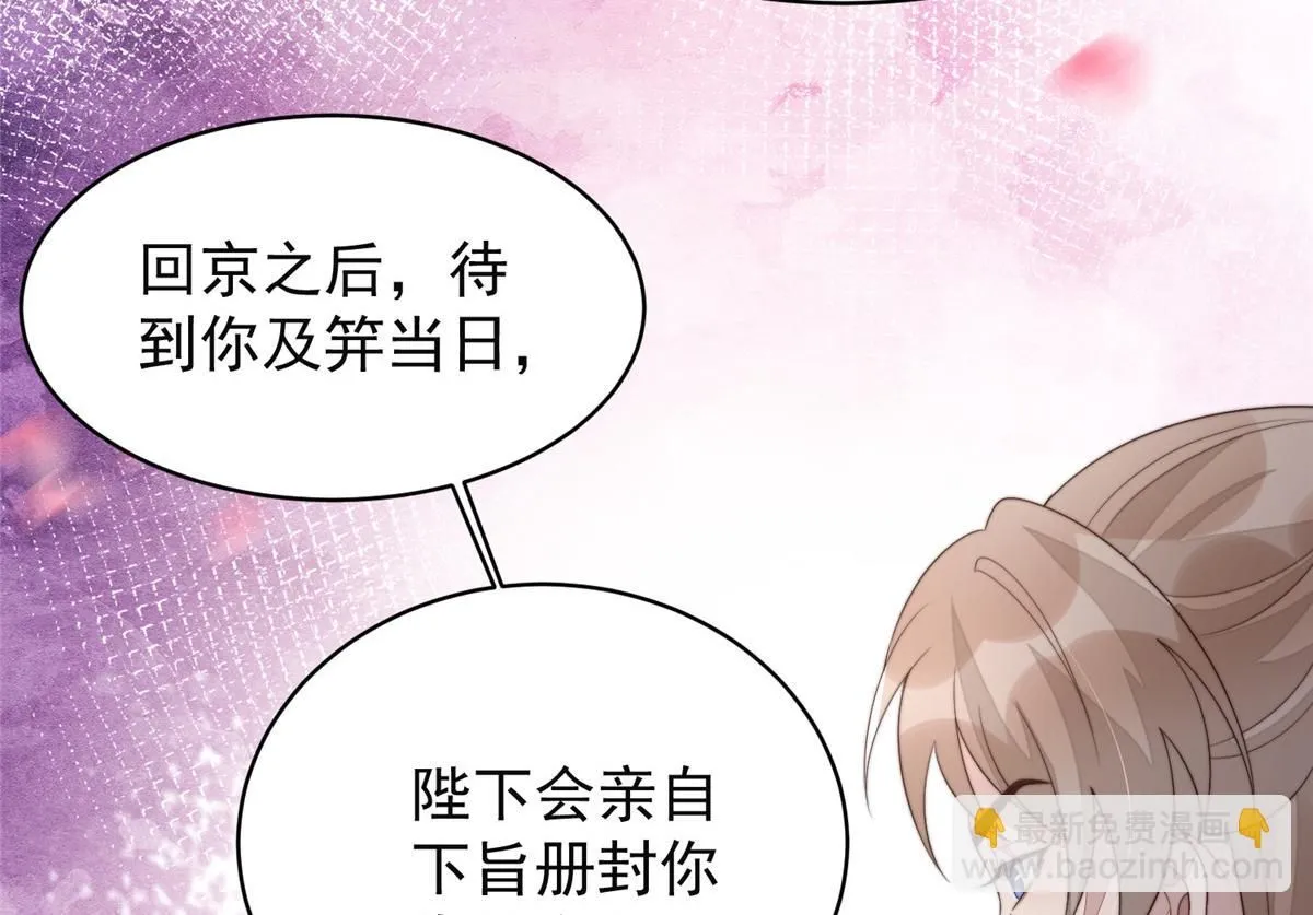 60 你在哭？54