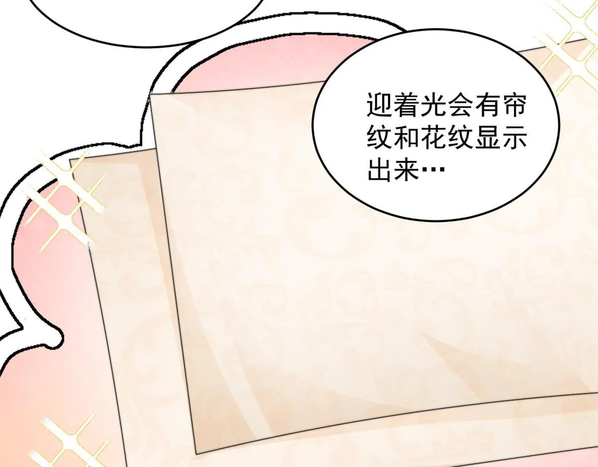 74 开山初见成果137
