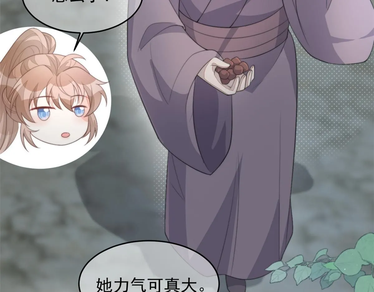 71 庄玉恒的秘密136