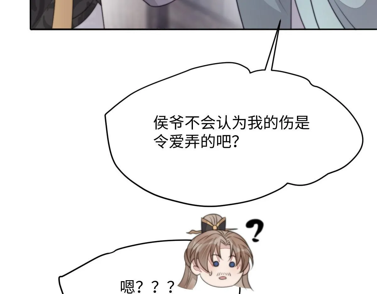 72 庄家人的使命25