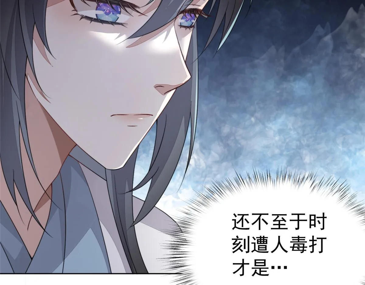 52 上药73