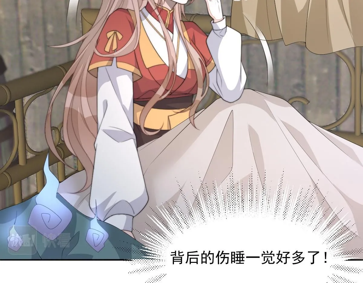 59 坏姐夫的阴谋97