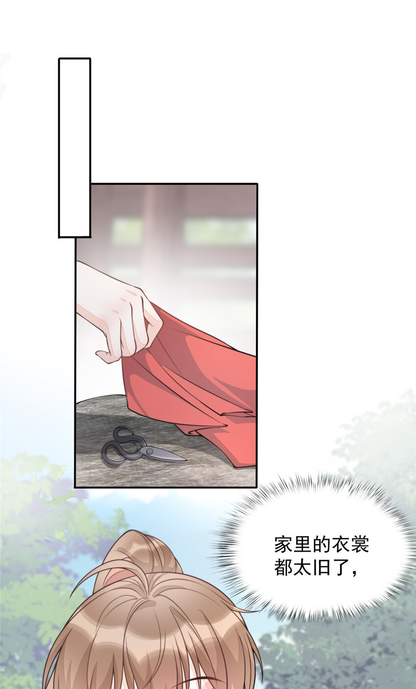 09 0929
