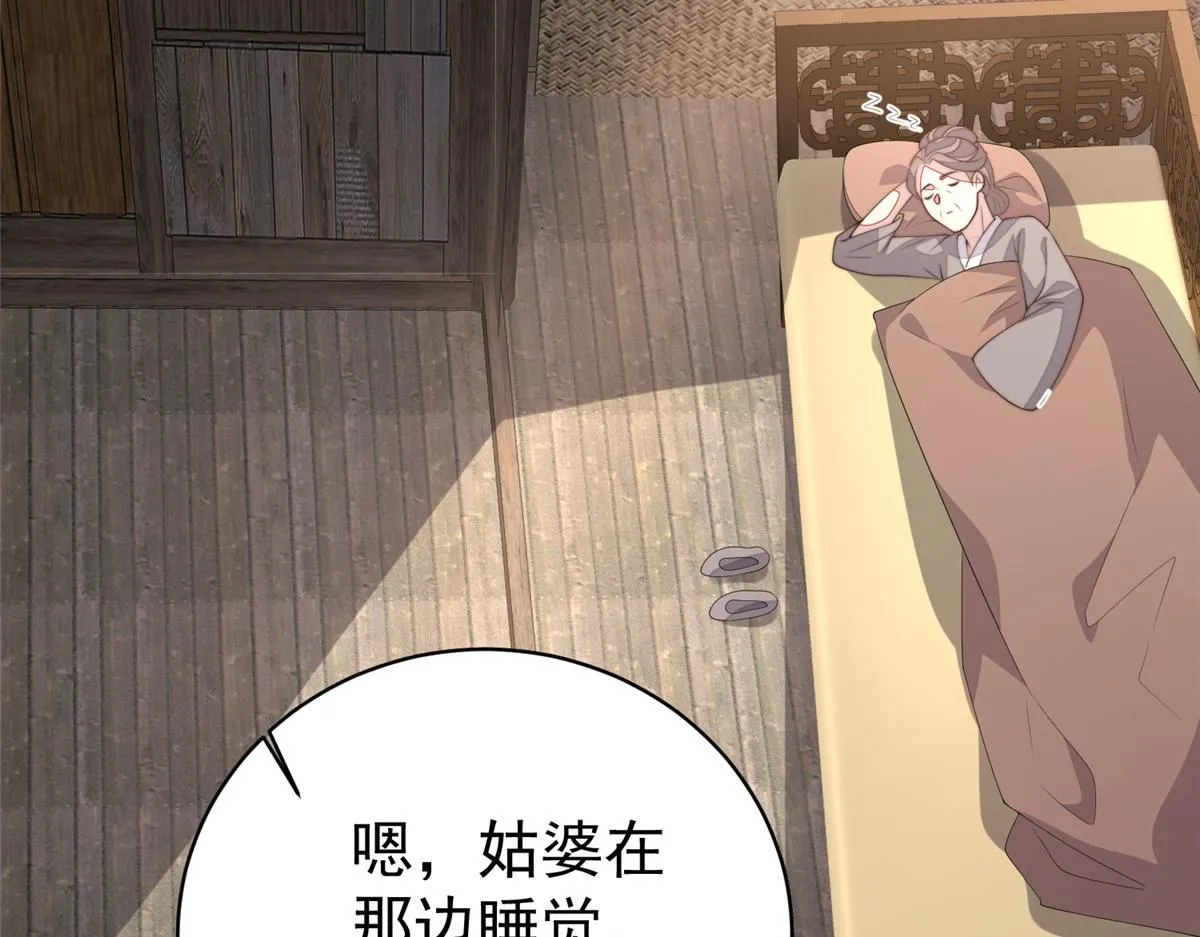 61 胎记的真相10