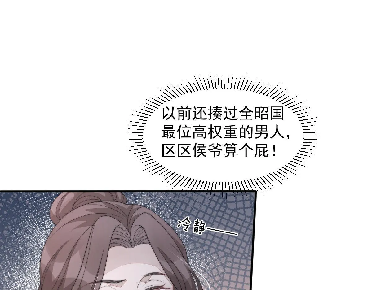 54 逆转和落差136