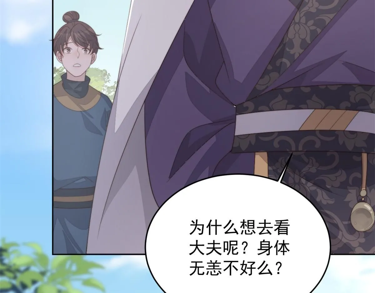 68 改良图纸108