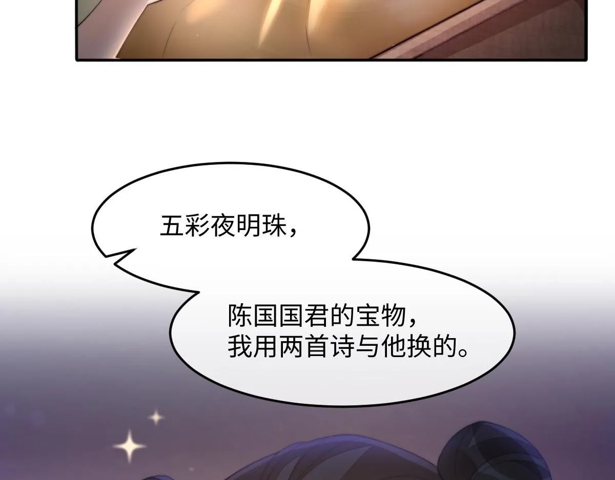 70 掌掴庄彩蝶42