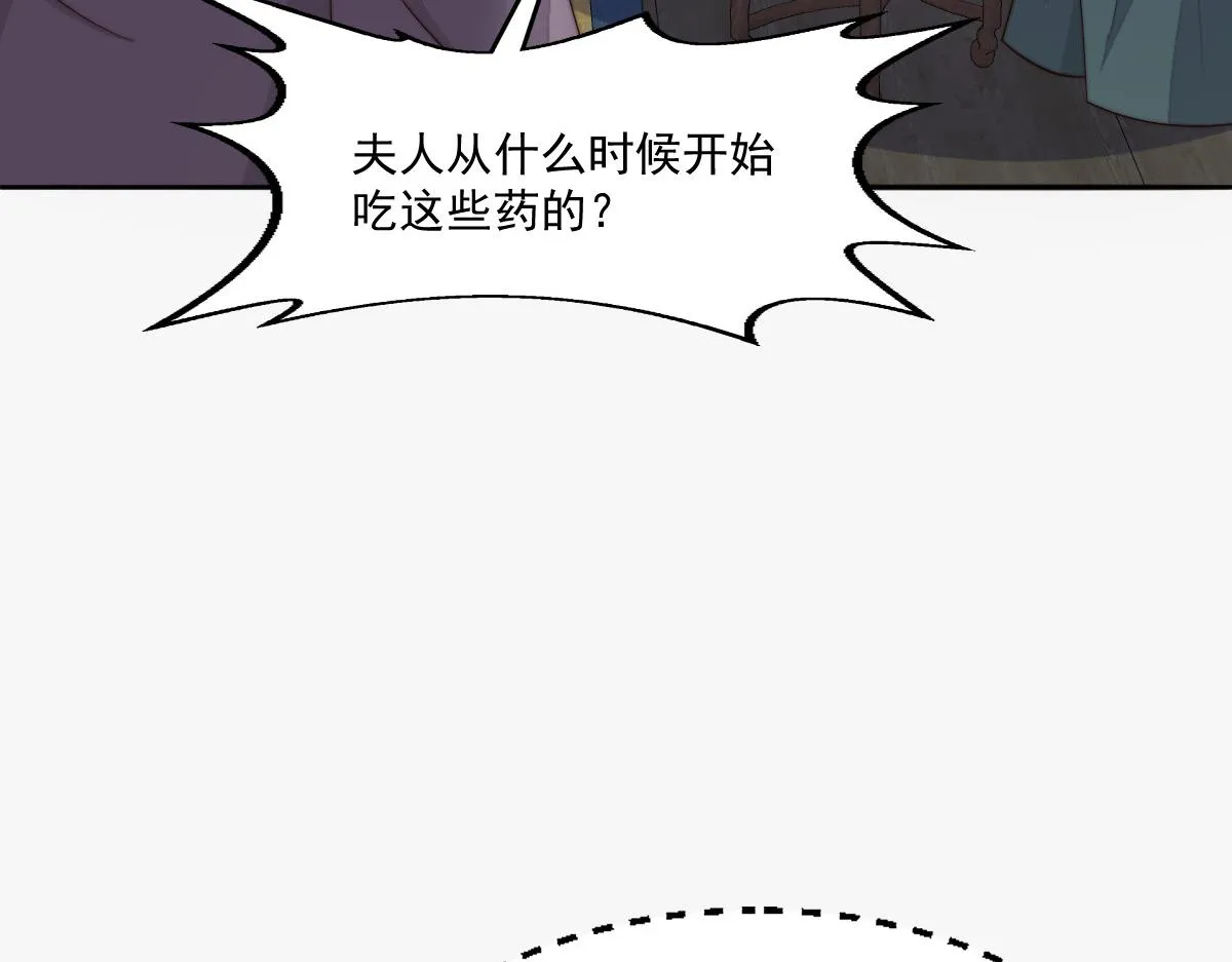 49 侯夫人的心事162