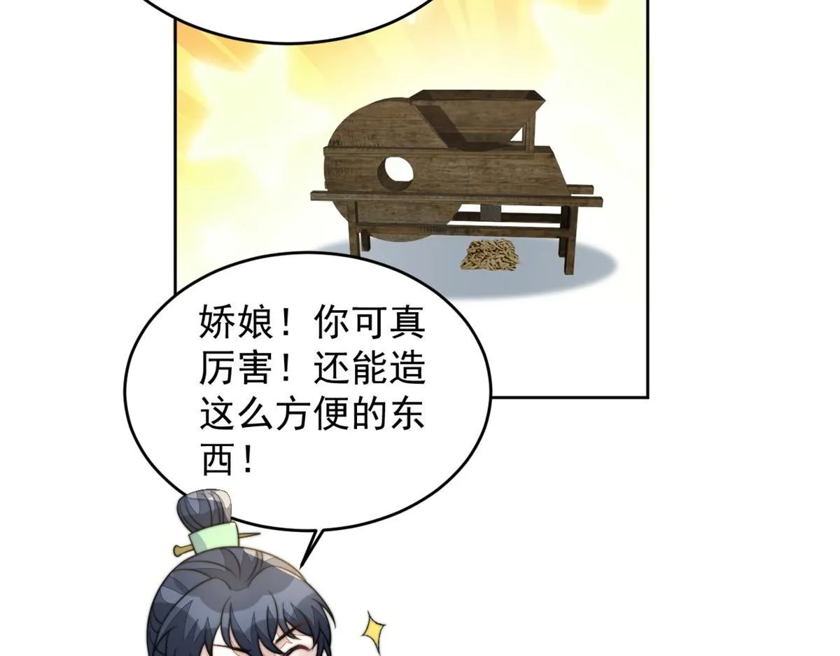 74 开山初见成果115