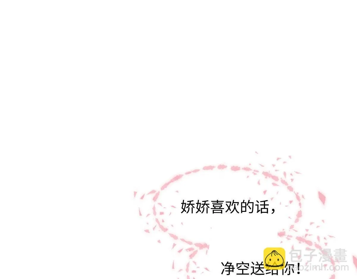 66 隐藏土豪123