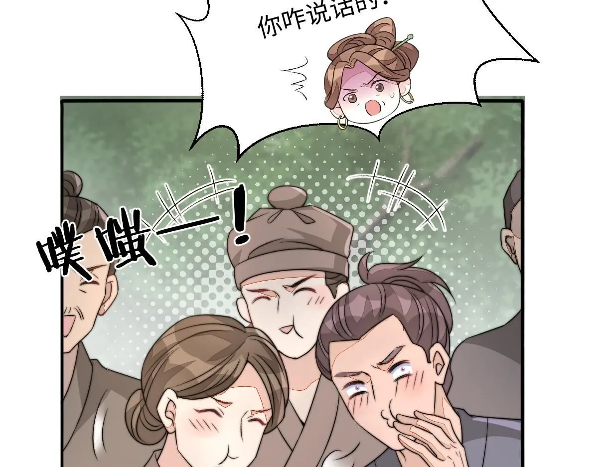 67 神秘病人167