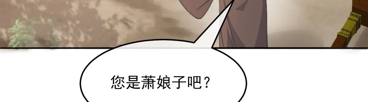 63 找上门的地头蛇109