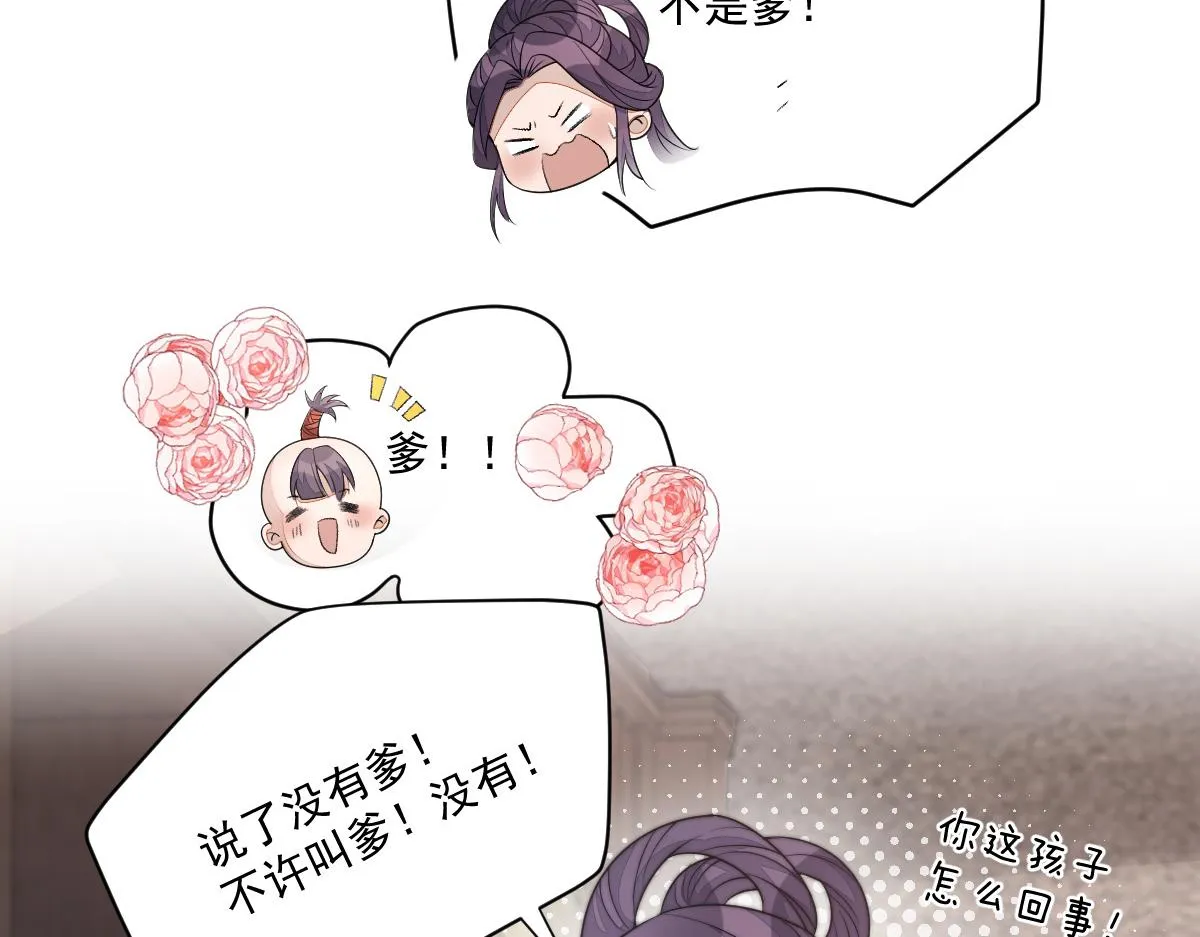 55 不进京的理由113