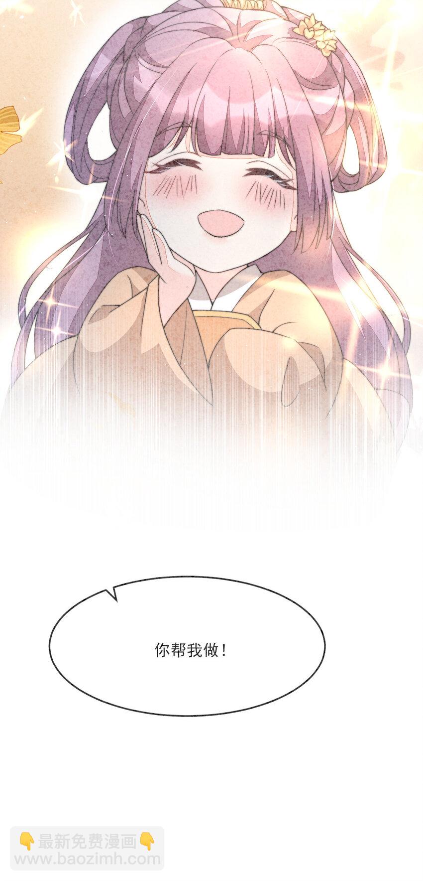44 少年祭酒？！23