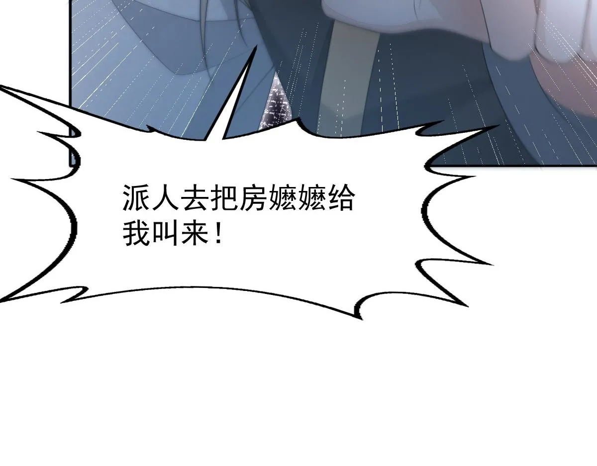50 好心当成驴肝肺10