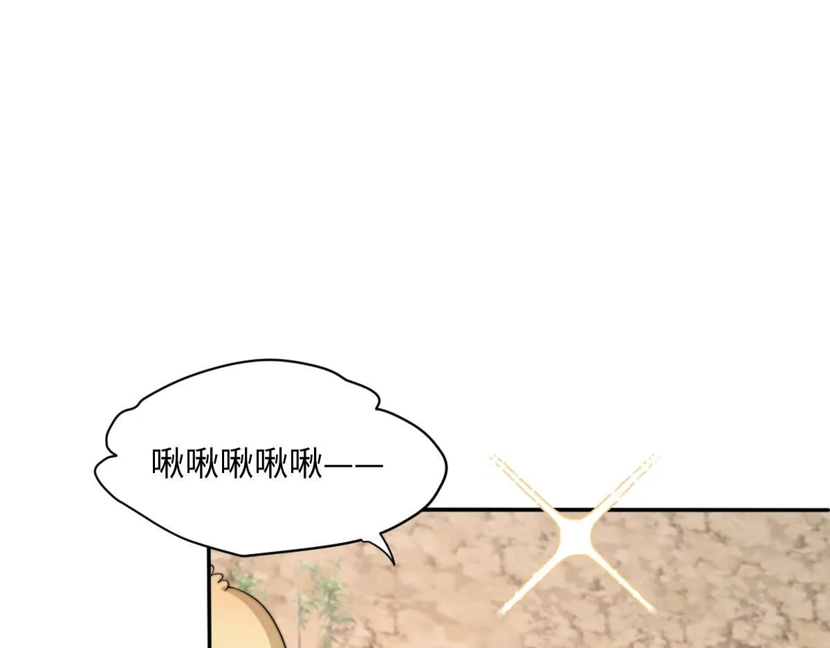 62 小净空的大危机10