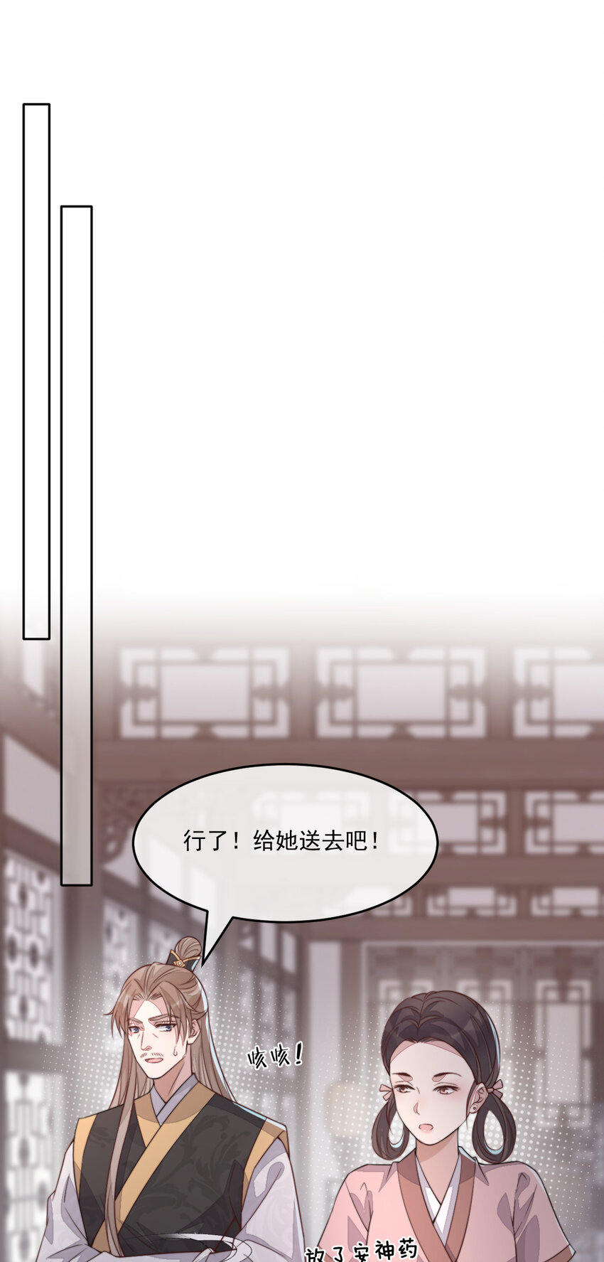 46 替她出气39