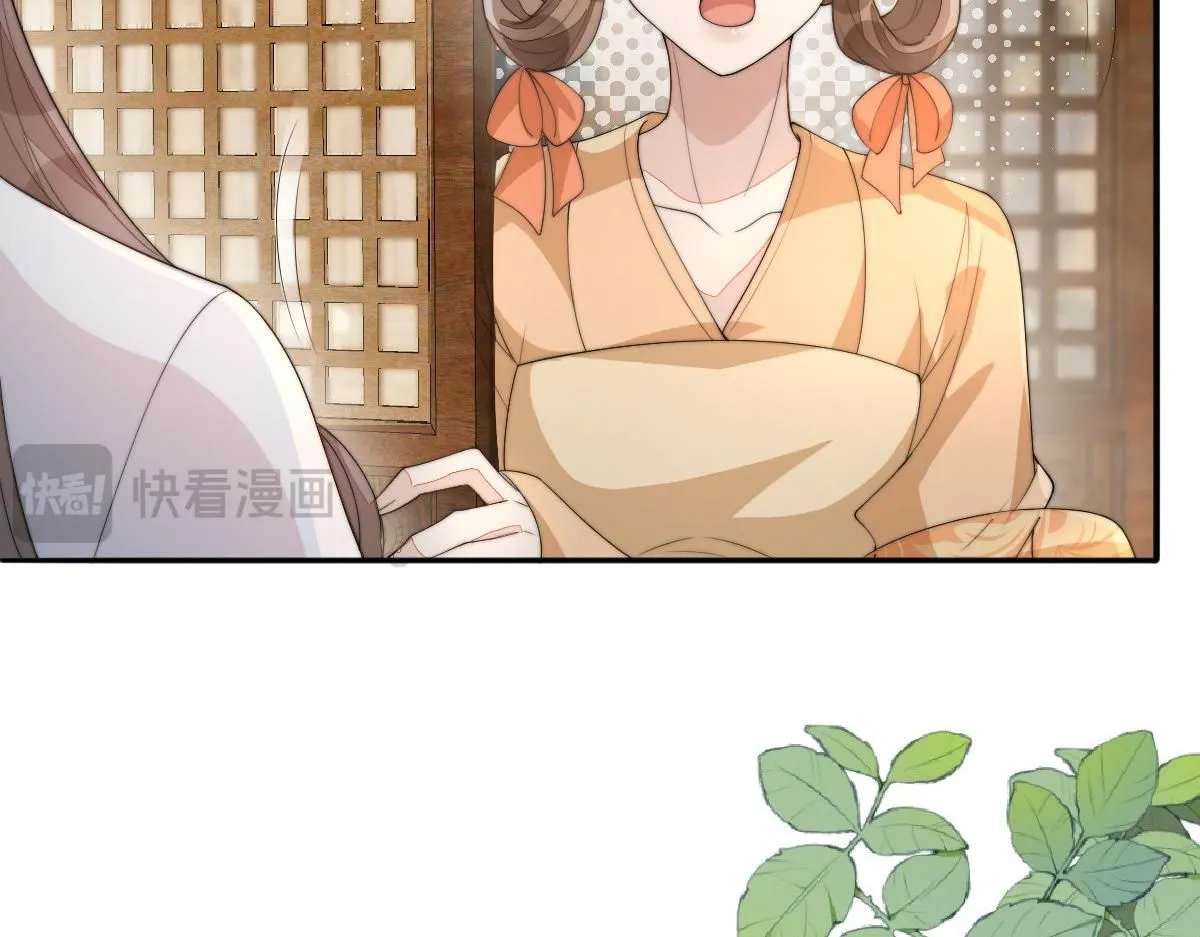 70 掌掴庄彩蝶77