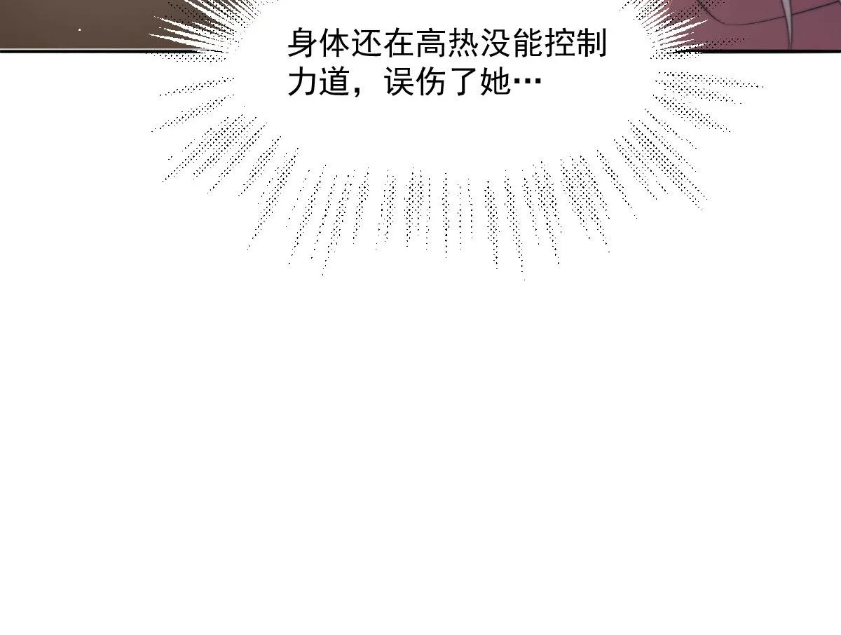 53 坦白81