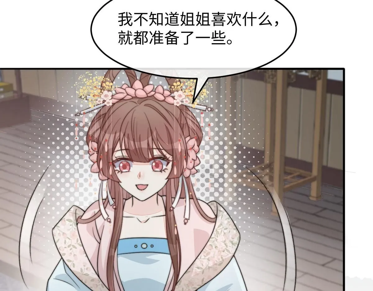 66 隐藏土豪55