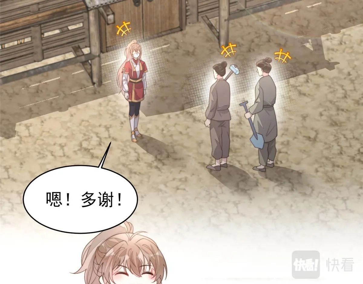 60 你在哭？102