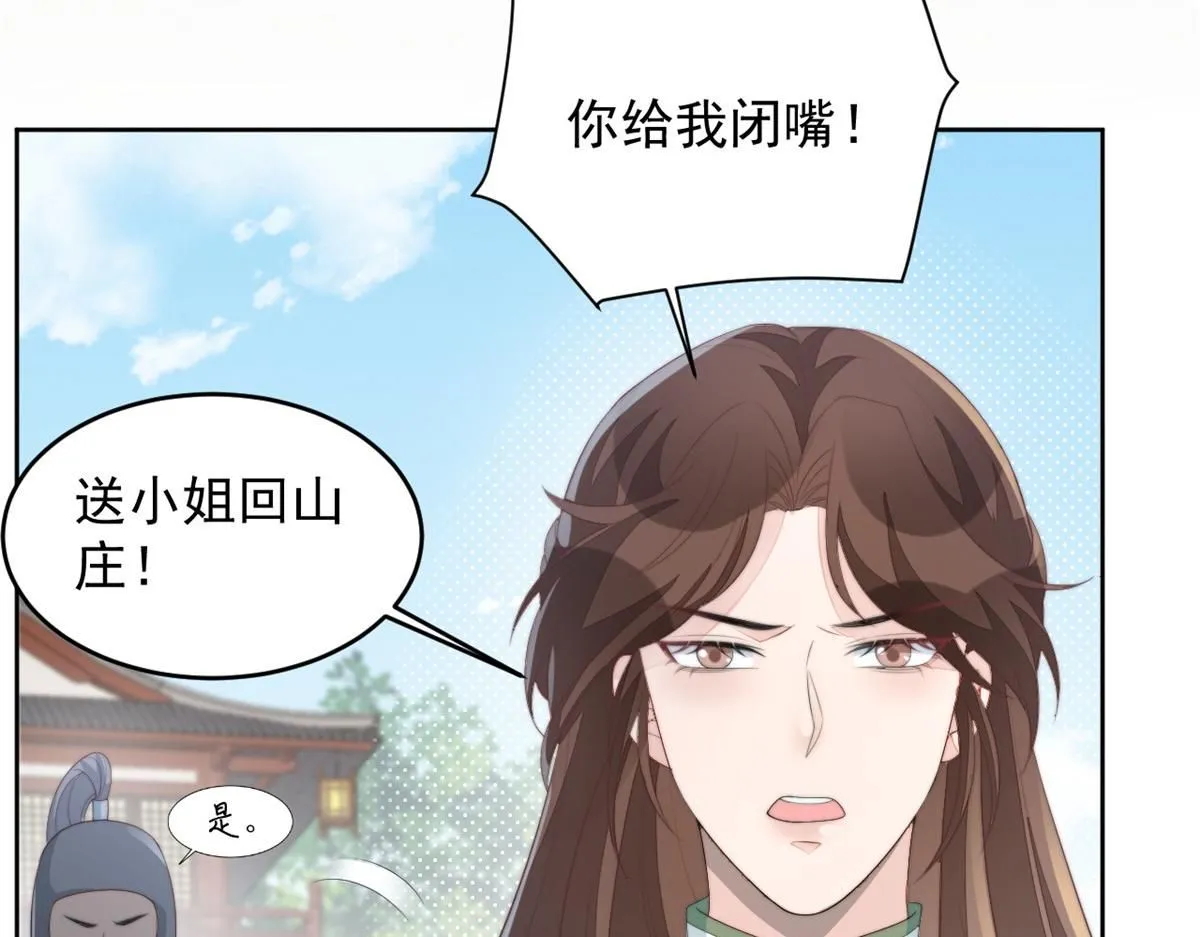 71 庄玉恒的秘密56