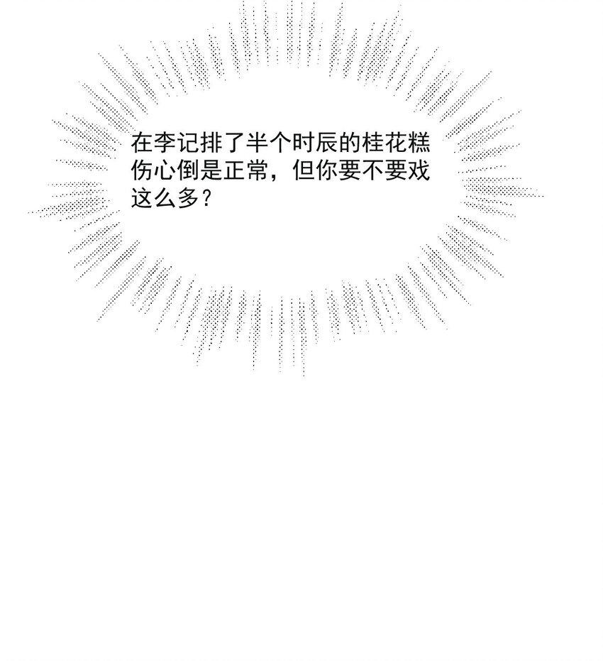 41 4143