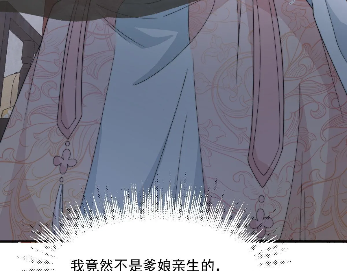 54 逆转和落差57