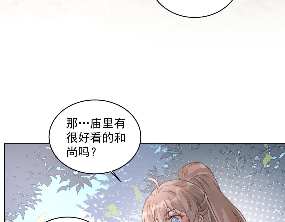 58 情难自抑78