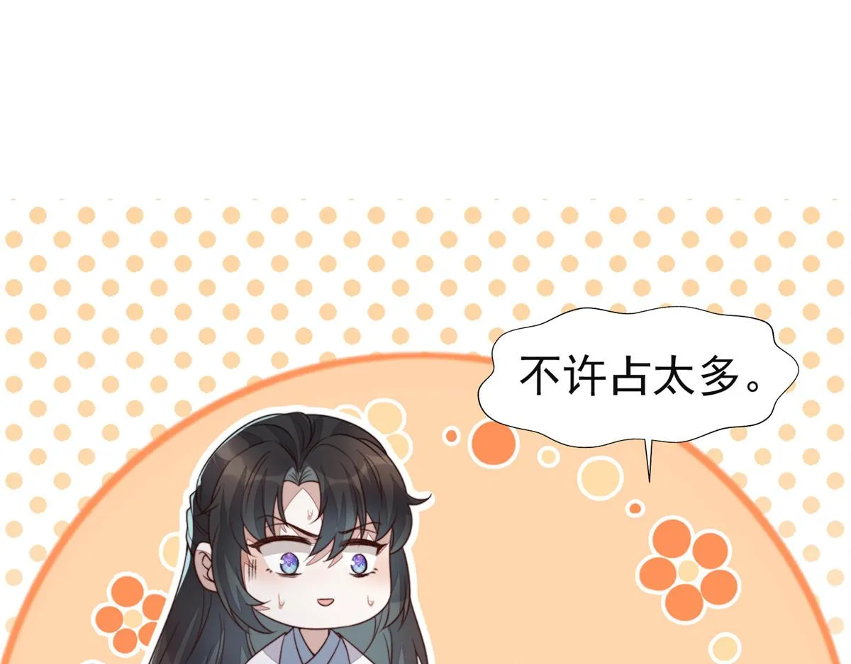 52 上药29