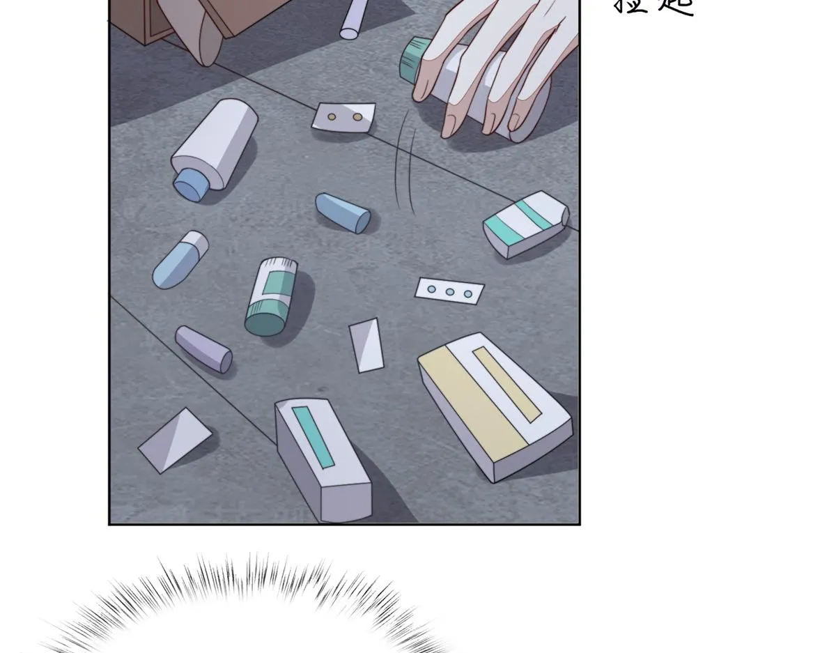 52 上药79