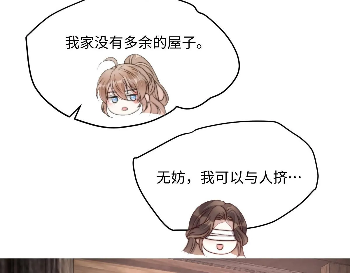 72 庄家人的使命15