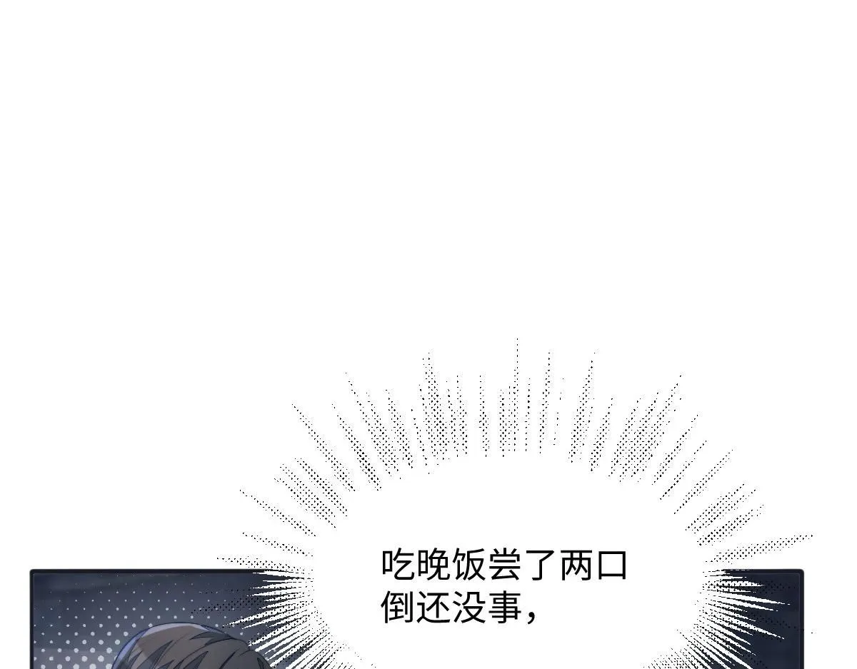 75 娇娇想去京城！10