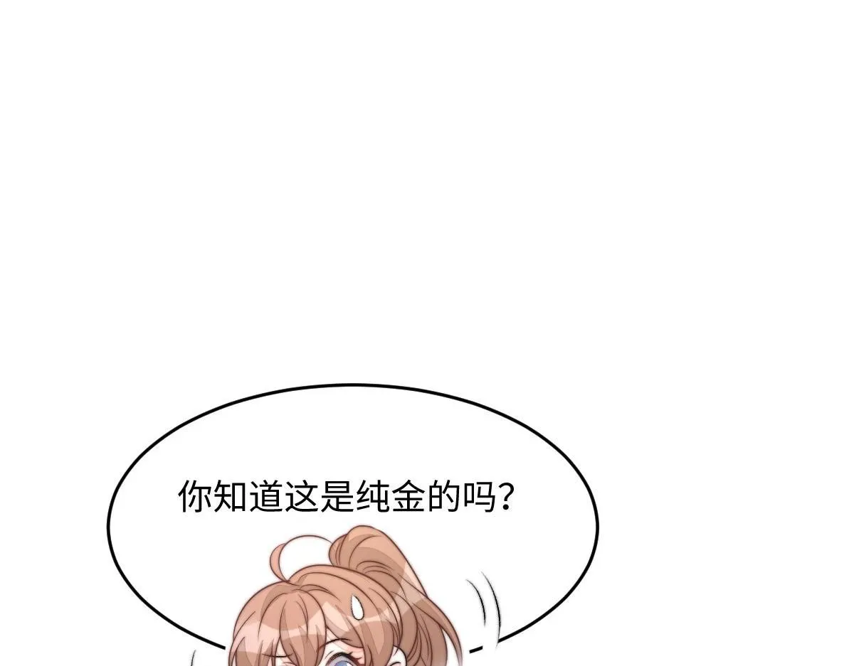 66 隐藏土豪107