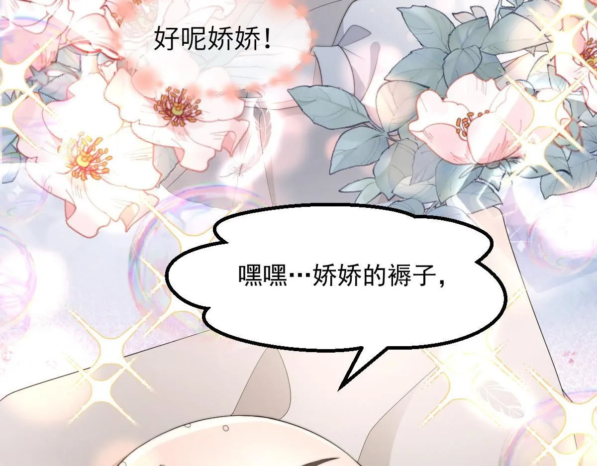 59 坏姐夫的阴谋38