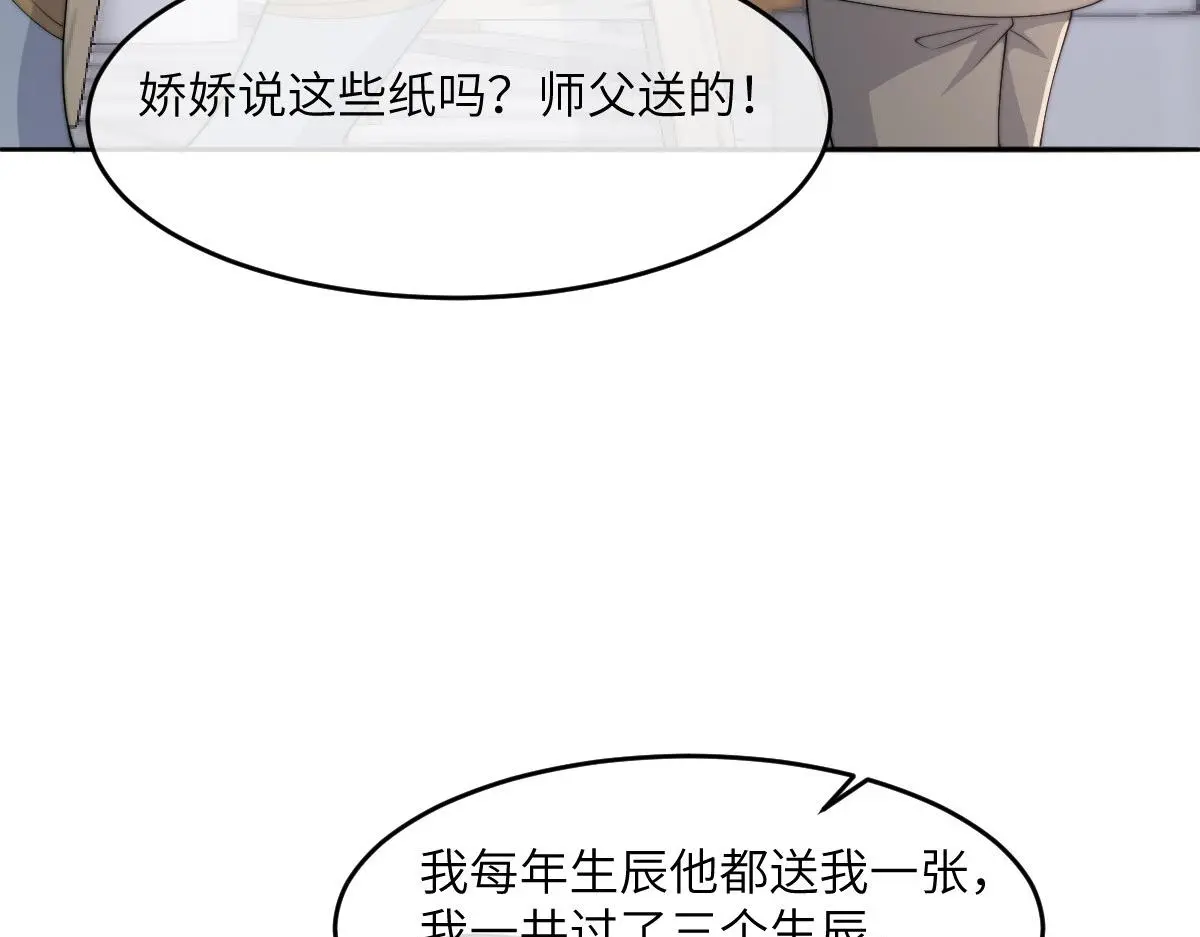 77 京城新家85