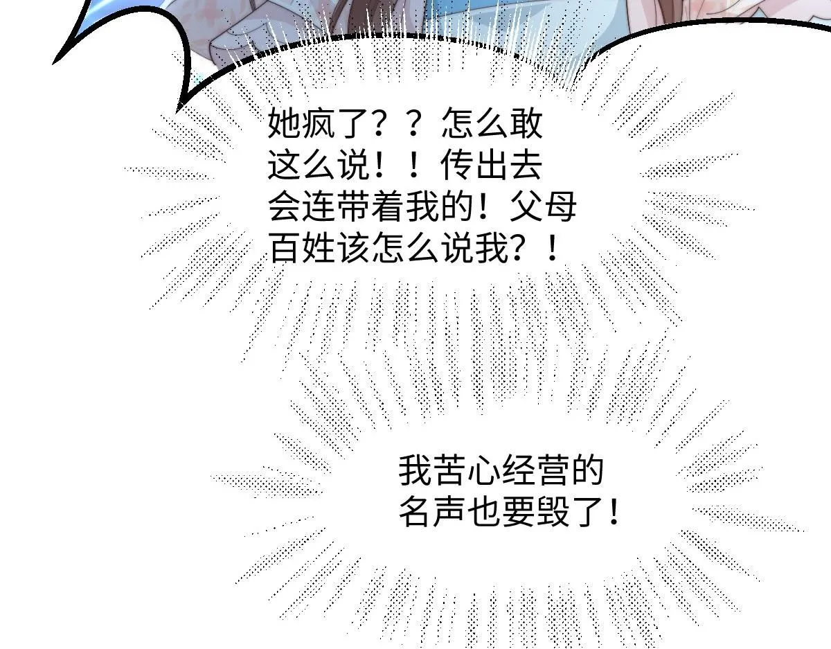 70 掌掴庄彩蝶152