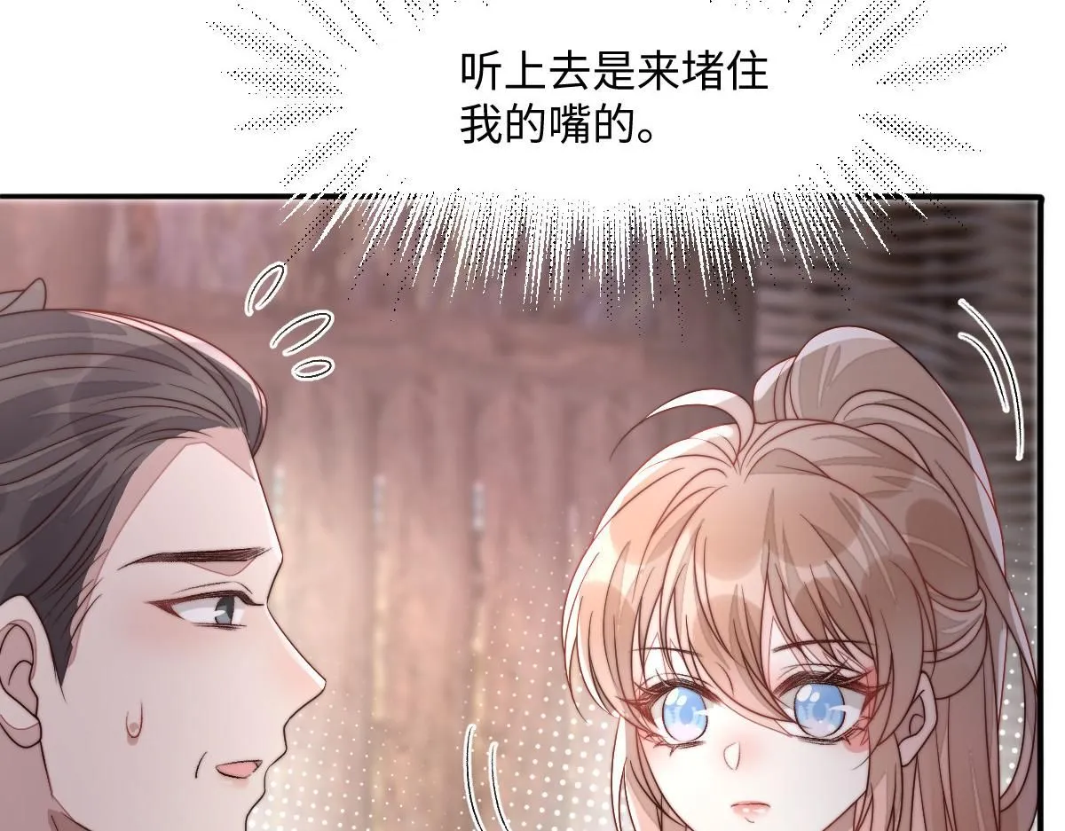 72 庄家人的使命86