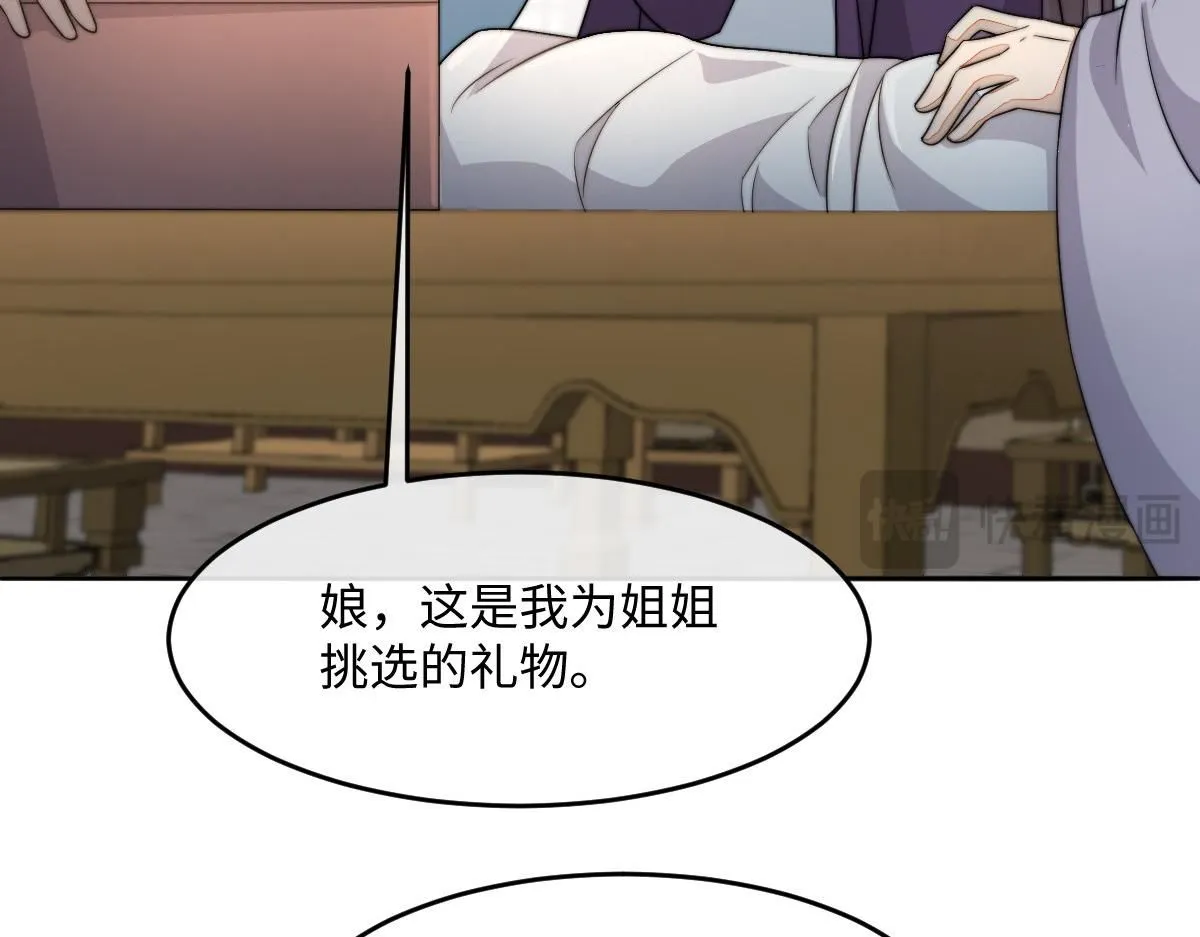 66 隐藏土豪54