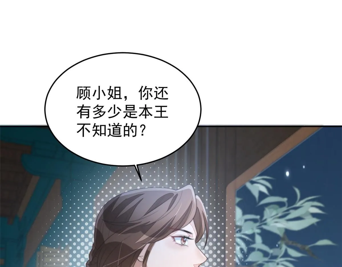 73 学霸的押题方法55