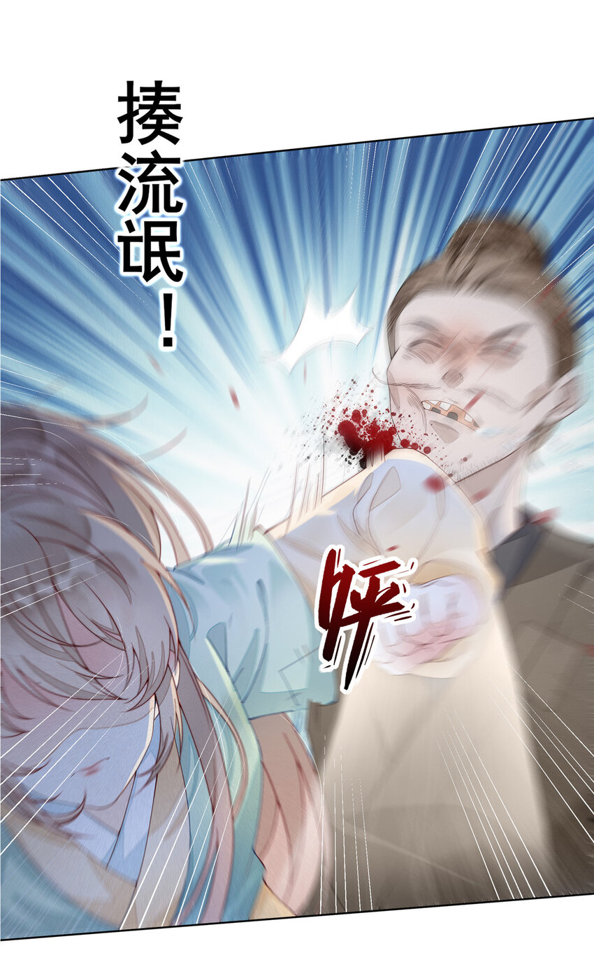 预告 预告6