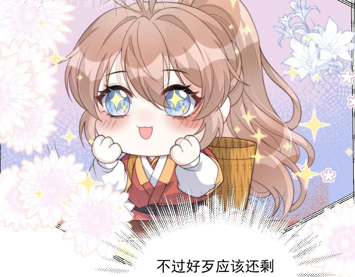 59 坏姐夫的阴谋179