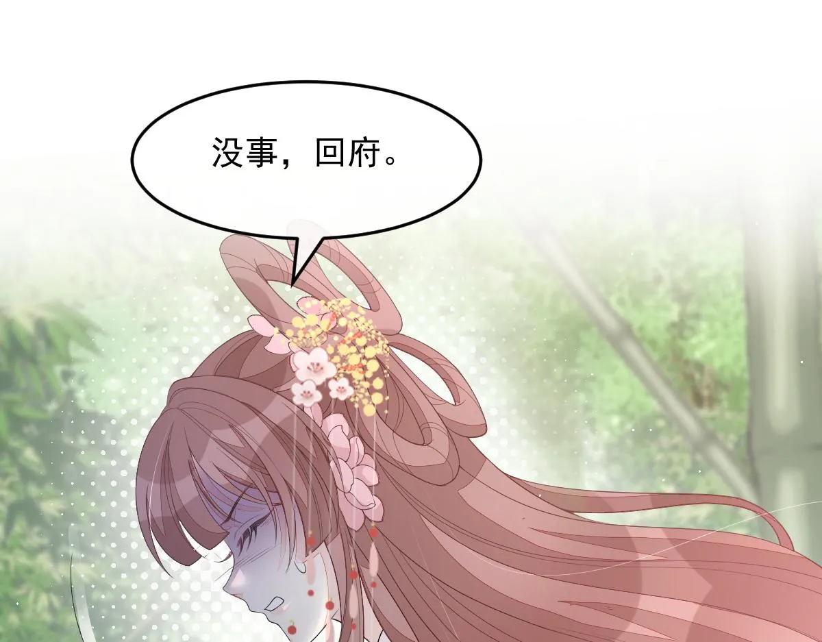 56 她不稀罕！134